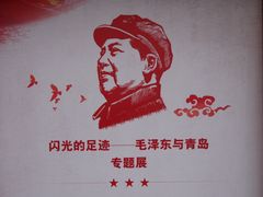-青岛德国总督楼旧址博物馆
