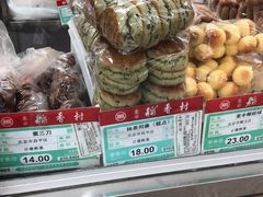 -北京稻香村(方庄店)