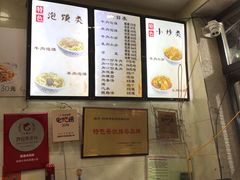 -刘信牛羊肉小炒泡馍(回民街店)