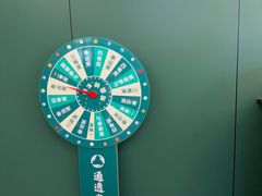 -通透堂中医·精准推拿(旗舰店)