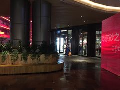 -砂之船奥莱(南京江宁店)