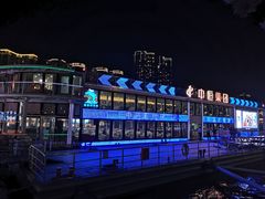 -珠江夜游广州塔·中大码头