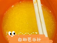 -乡党臊子面(丰庆公园店)