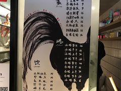 菜单-星平鸡饭·粤菜小炒(印象城旗舰店)