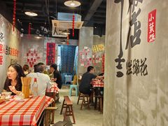 -老方桌烂蹄花川菜馆(九龙坡店)