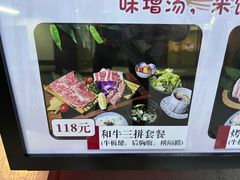 -竹马炭火烤肉(南屏店)