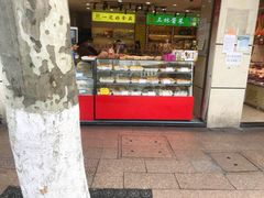 -一定好食品有限公司(四川北路商业街店)