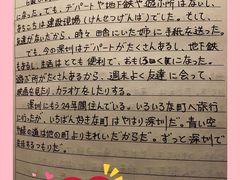 -猫音日语留学培训