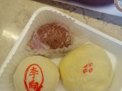 -陕拾叁-西安糕点(北院门创始店)