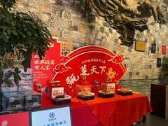 -驻海渔市(置信店)