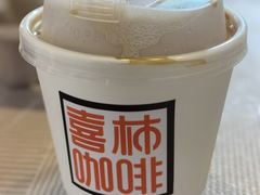 -喜柿咖啡SeeS coffee