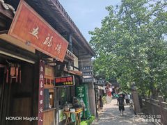 -五凤溪古镇