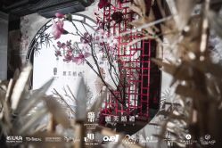 -浙江1+1主持人工作室