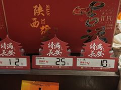 -春发生饭店·非遗(南院门店)