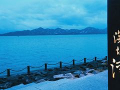 -深圳湾公园(南山区)