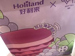 -好利来(四惠店)