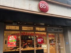 门面-85度C(苏州石路店)