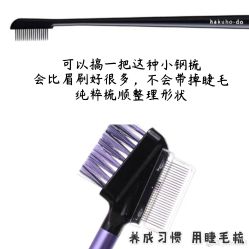 -睫乐园•睫公馆•美睫美甲沙龙