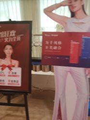 -Yestar艺星医疗美容医院