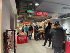 -盒马鲜生(双清路店)