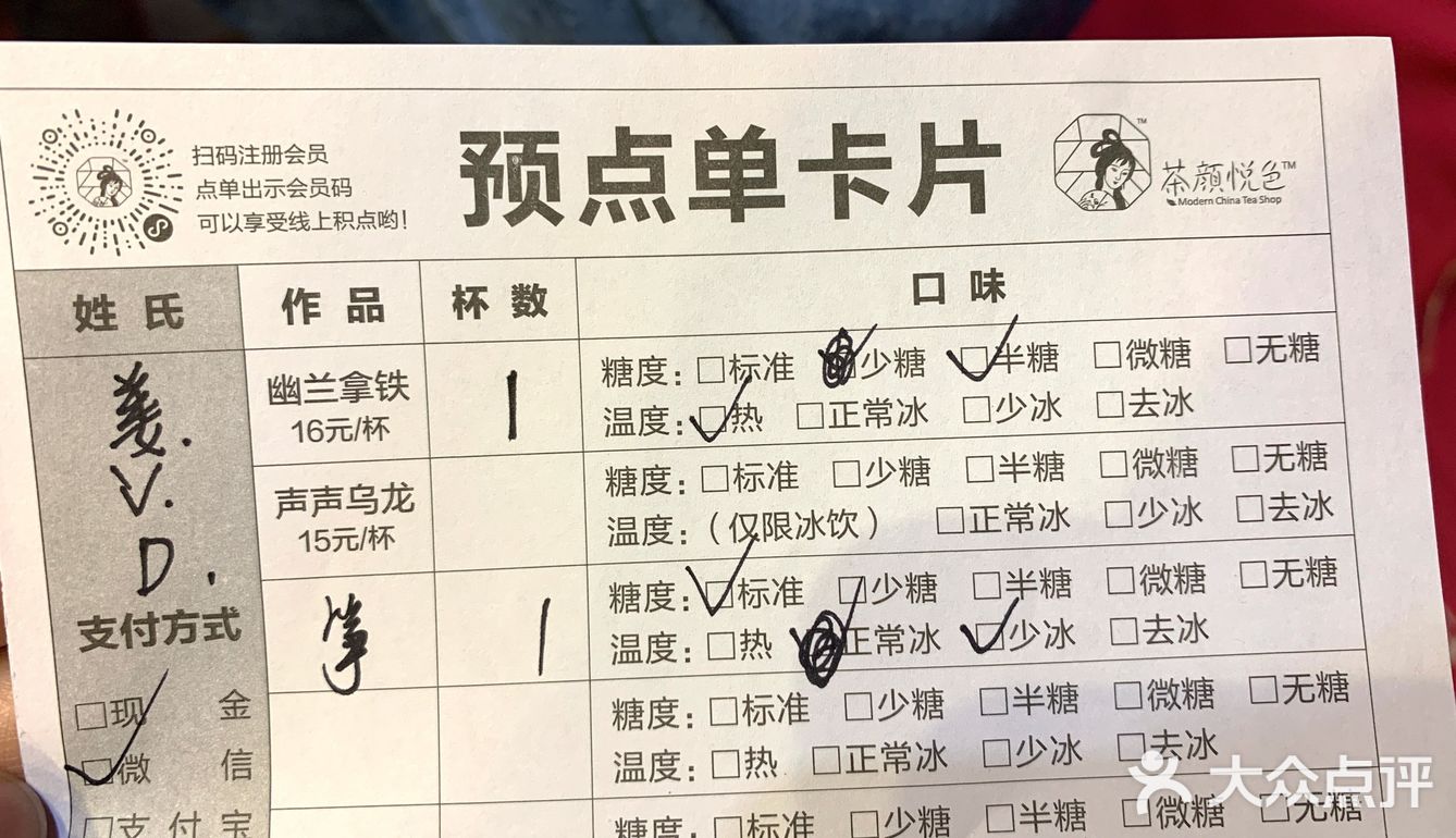 无聊的我去排队喝茶颜悦色了[憨笑]