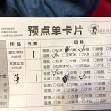 无聊的我去排队喝茶颜悦色了[憨笑]