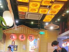 大堂-有喜屋·深夜食堂(环宇荟店)