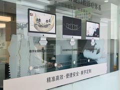 -合众齿科高难度矫正·种植·儿牙中心(望京总院)