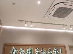-谷田稻香·砂锅菜(西乡天虹店)