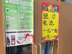 -自然之声助听器·呼吸机(和平店)