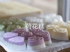 -徐思园大糕(江扬南路店)