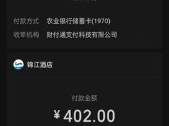 -维也纳国际酒店·江苏苏州火车站北广场店