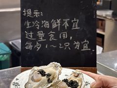 -广州万富希尔顿酒店·感趣自助餐厅·金秋蟹宴生蚝海鲜刺身