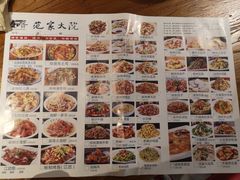 -范家大院(华为店)