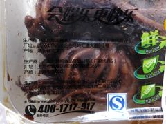 -周黑鸭(武汉天河国际机场五店)
