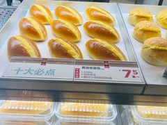 -红花点心局(护国寺店)