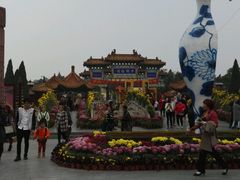 -中国翰园碑林