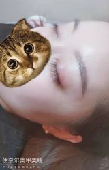 -伊奈尔美甲美睫