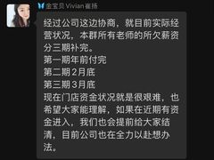 -金宝贝早教(庐阳万象汇中心)