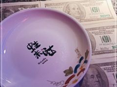 -蛙来哒(吉联mall店)