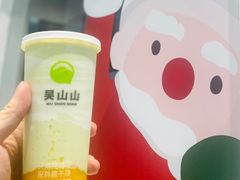 -吴山山·椰子酸奶(天河南店)