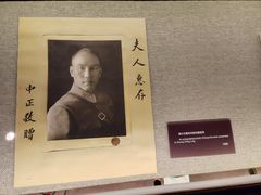 -上海孙中山故居纪念馆