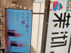 -茉沏(相城天虹店)