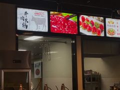 -古乐牛香·鲜牛肉牛杂火锅(解放东路店)