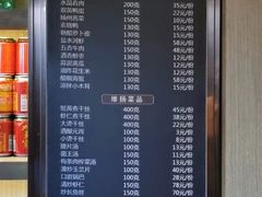 -花园茶楼(兴城西路店)