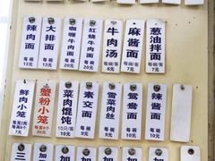 -万寿斋(山阴路店)
