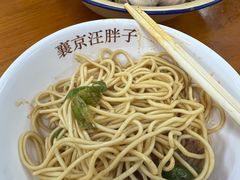 -汪胖子襄阳牛肉面(华丰路店)