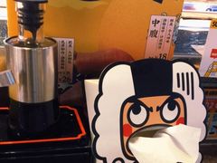 -元气寿司(东方宝泰店)