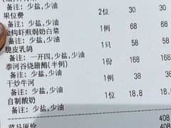 -泰河谷·豆捞