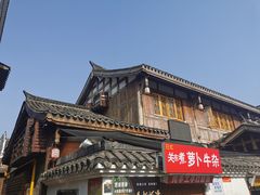 -大小河街